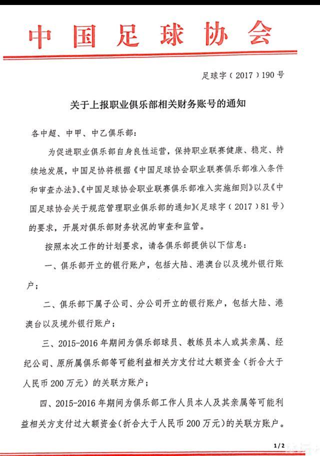 C罗以54球获得年度射手王，此前他在2007年（34球）、2011年（60球）、2013年（69球）、2014年（61球）、2015年（57球）也获得过这一荣誉。